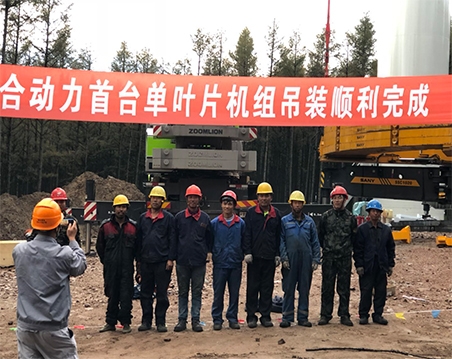 陆地单叶片吊具  国电